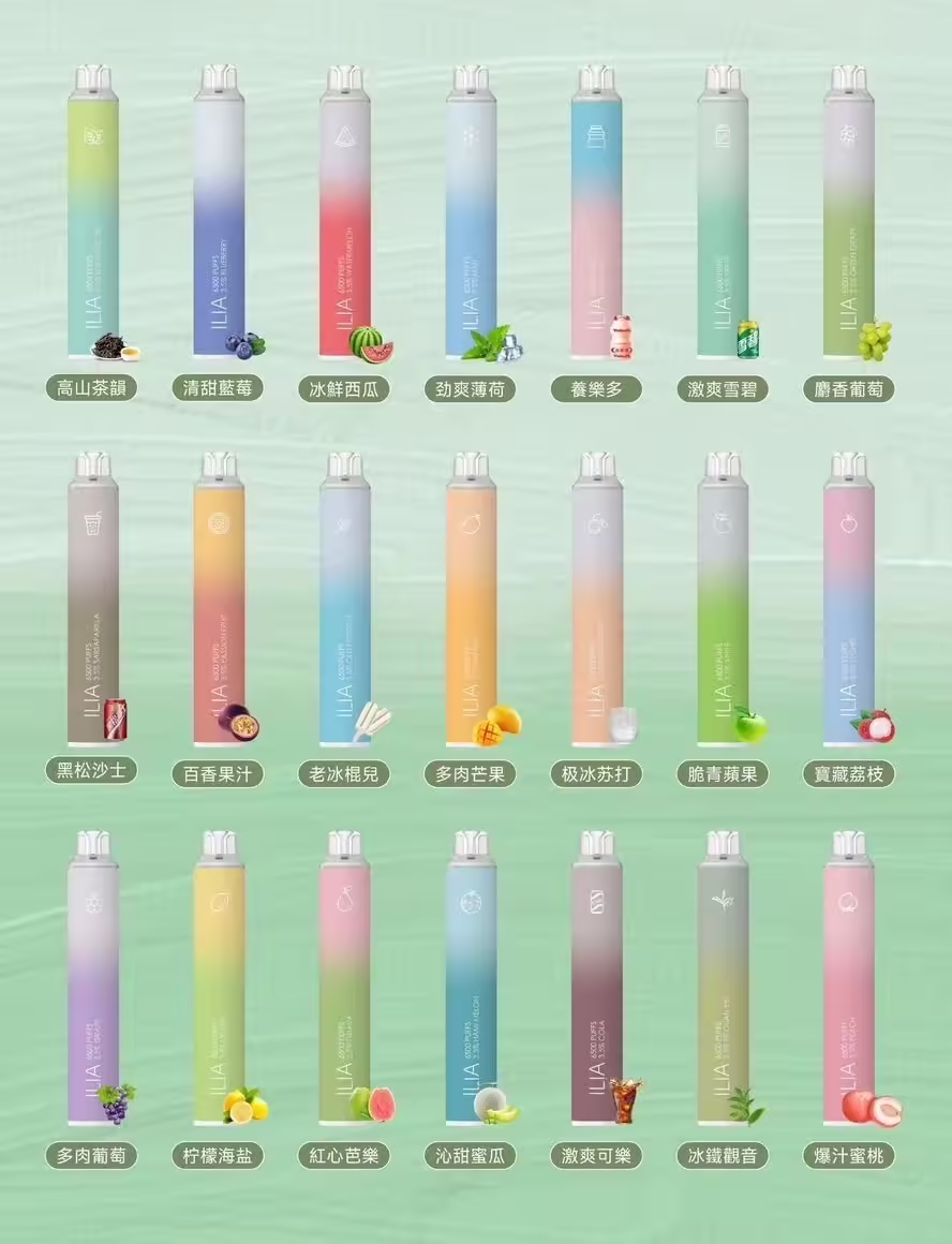 ILIA拋棄式電子煙 