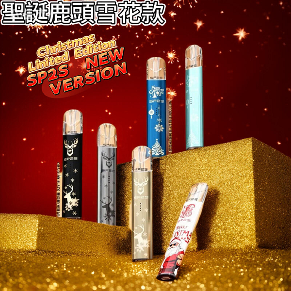 SP2S聖誕主機 | 高人氣限定款 | 鈦金屬質感 | 相容一代煙彈 | 多色可選 | 台灣現貨:圖片 2
