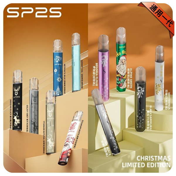 SP2S聖誕主機 | 高人氣限定款 | 鈦金屬質感 | 相容一代煙彈 | 多色可選 | 台灣現貨:圖片 3